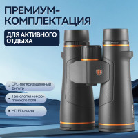 Бинокль Eyeskey Vigil 10x42
