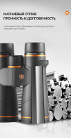Бинокль Eyeskey Vigil 10x42