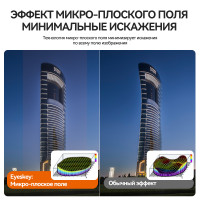 Бинокль Eyeskey Vigil 12x50