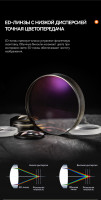 Бинокль Eyeskey Vigil 12x50