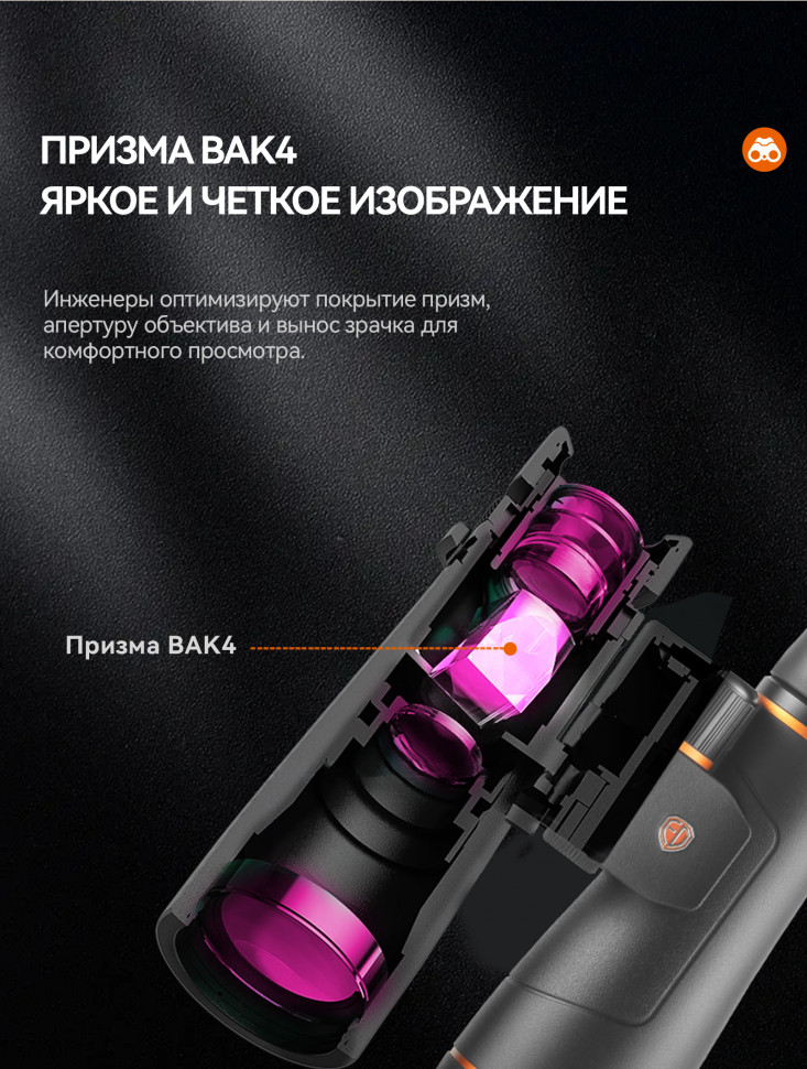 Бинокль Eyeskey Vigil 12x50